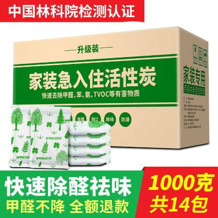 新房急入住，如何高效除甲醛？活性炭、空氣凈化器租賃全方位解析