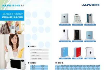 凈水器廠家誠招合作伙伴，共創健康凈水事業